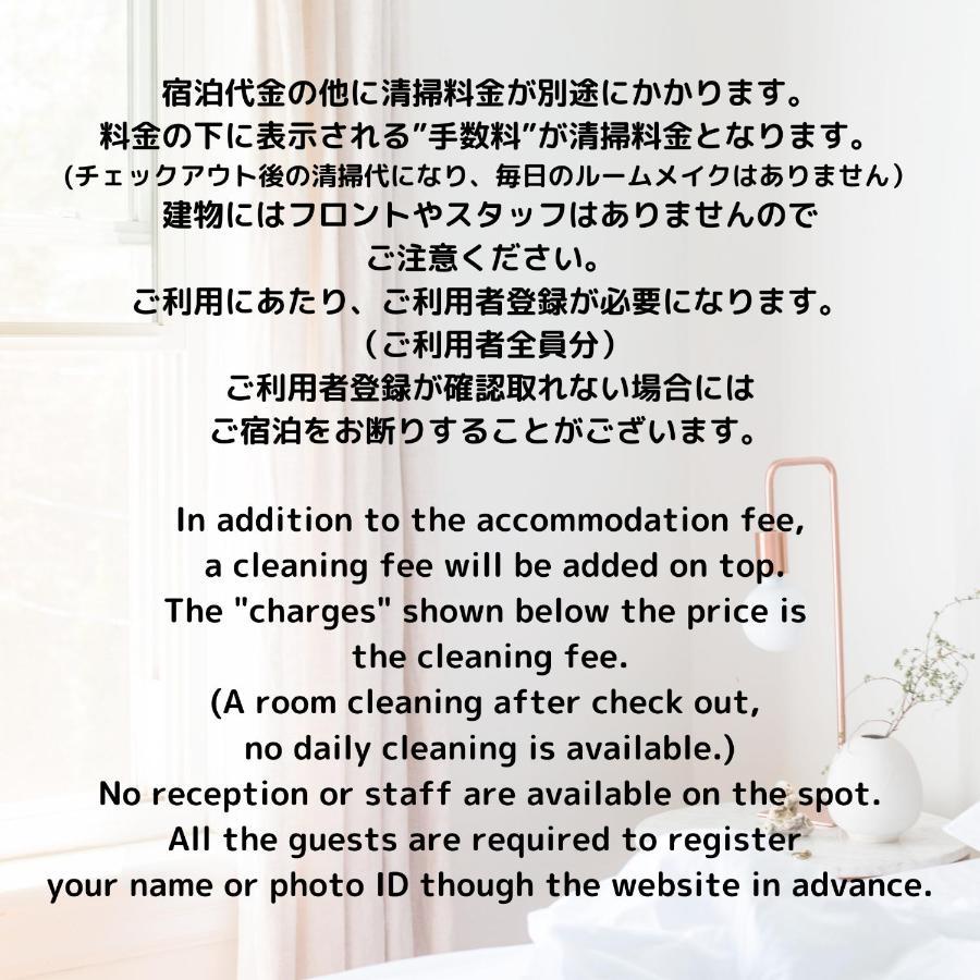 Fact Dream House 新宿三丁目徒歩3分色々揃うワンルーム Tōkyō Extérieur photo